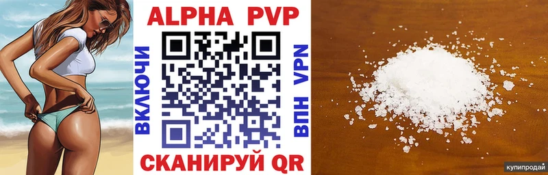 Виды наркотиков купить Избербаш Амфетамин Alpha-PVP Гашиш Конопля