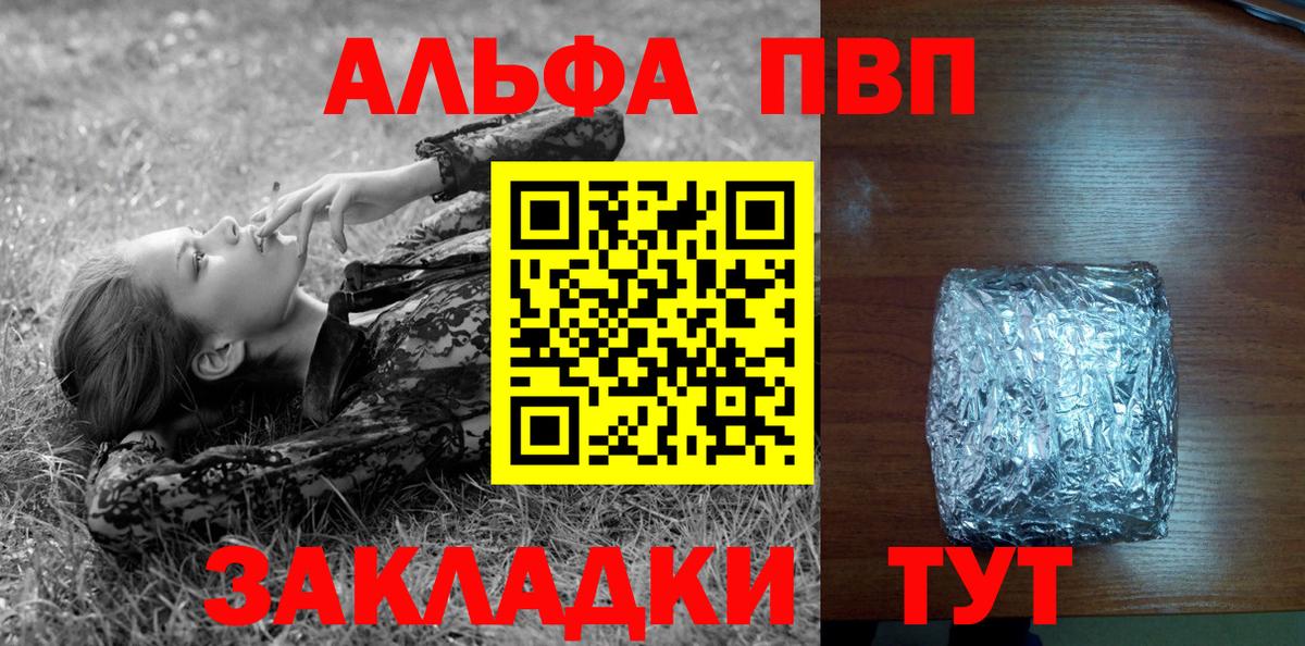 Амфетамин  Избербаш  МЕФ  Мефедрон  Каннабис  Альфа ПВП  Вход с VPN 