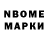 Экстази таблы A. Habibulina