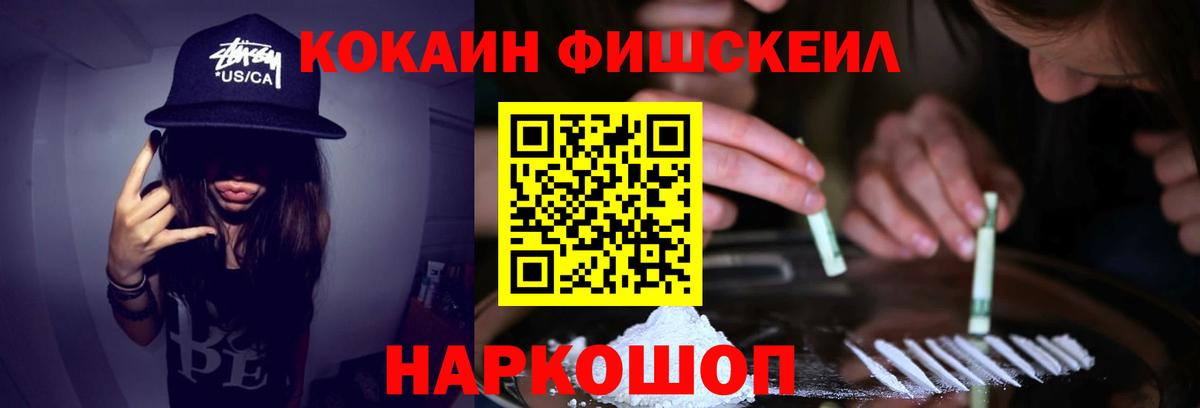 КОКАИН VHQ Избербаш