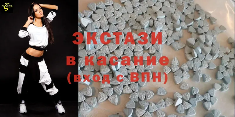 даркнет Telegram  Избербаш  Ecstasy диски 