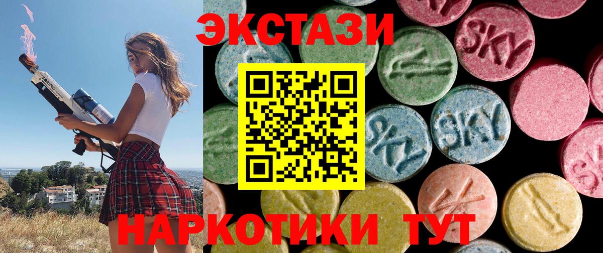 купить   Избербаш  ЭКСТАЗИ DUBAI  Ecstasy 