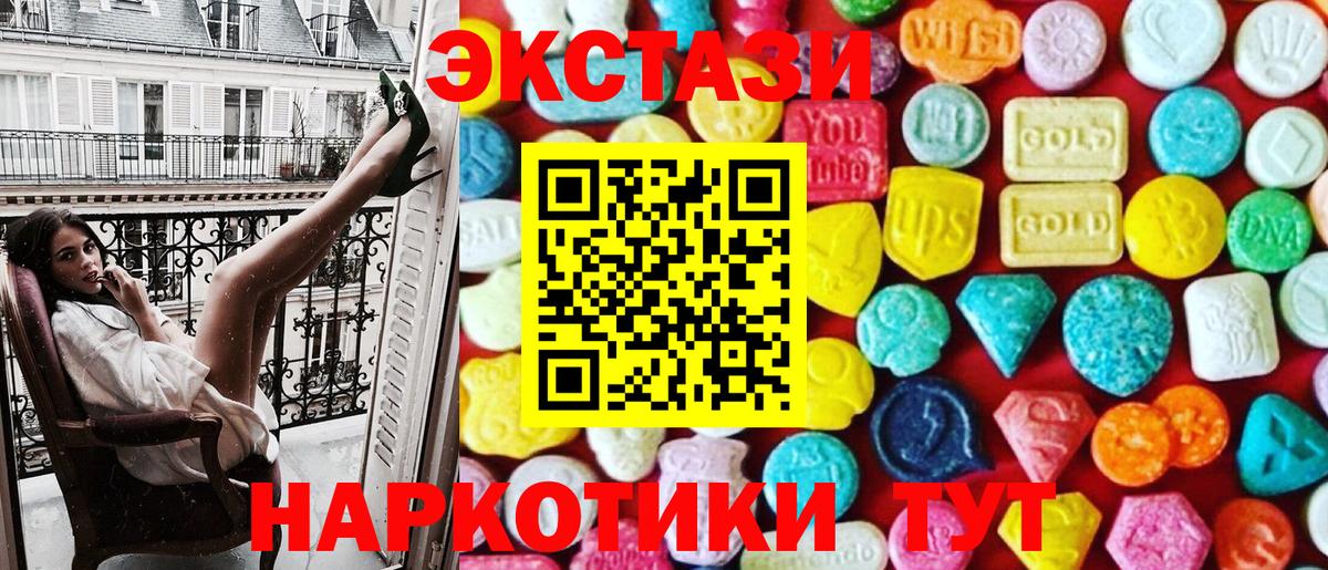 Экстази Philipp Plein Избербаш