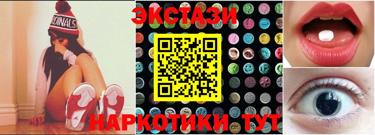 Ecstasy  omg вход  Избербаш  ЭКСТАЗИ DUBAI  Вход с VPN 