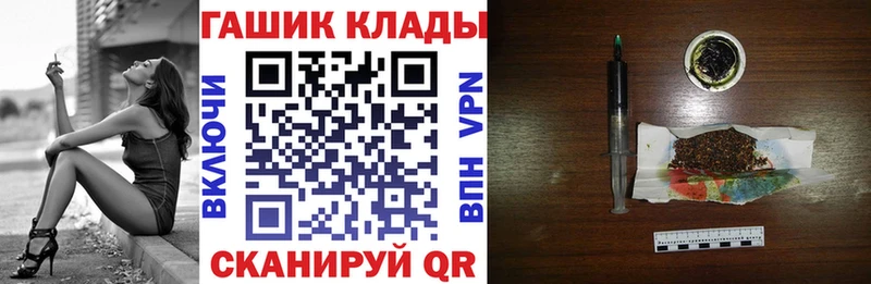ссылка на мегу зеркало  Избербаш  ГАШ гашик 