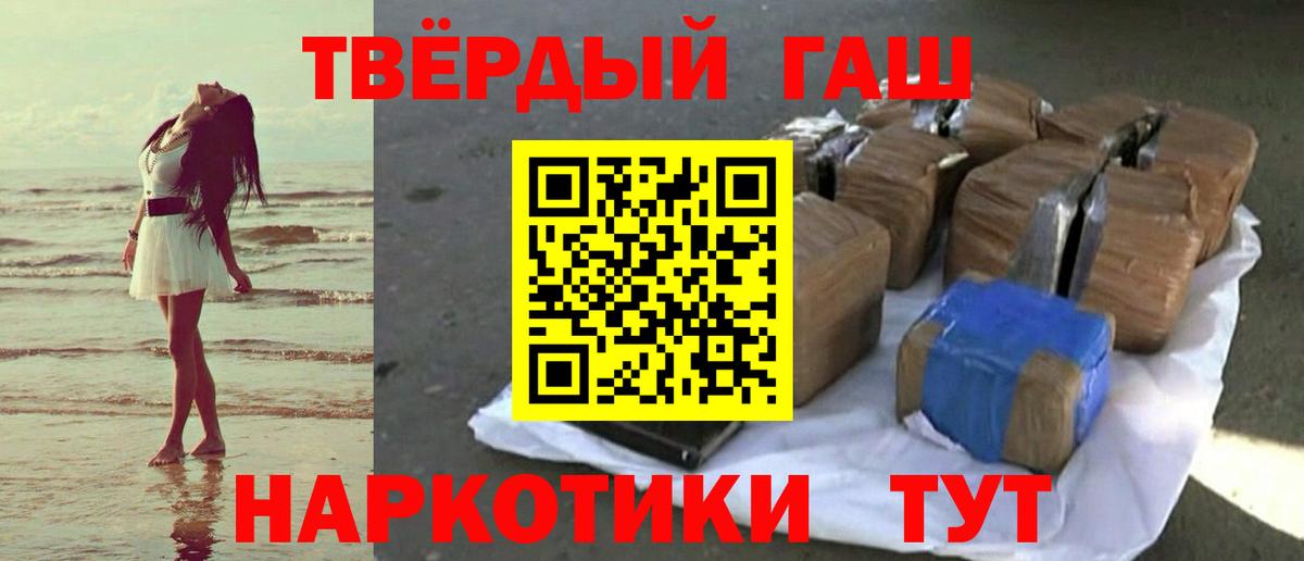 ГАШ VHQ Избербаш