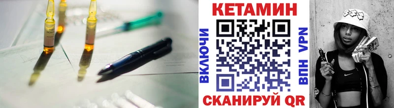 дарк нет какой сайт дарнет шоп Избербаш КЕТАМИН ketamine