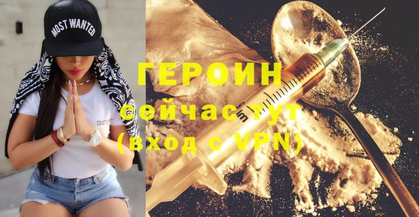 экстази Нефтегорск