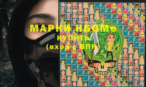 бошки Нефтекумск