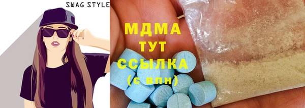 бошки Нефтекумск