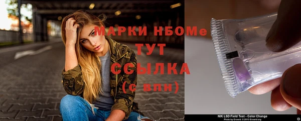 мефедрон Нея