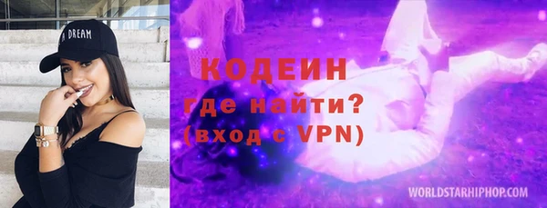 бошки Нефтекумск