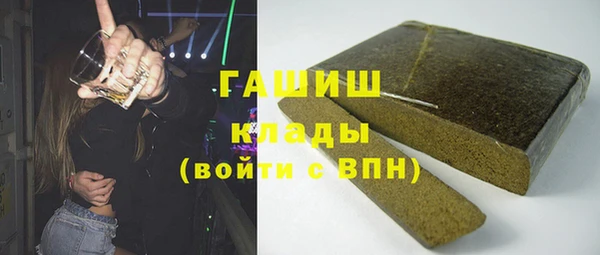 гашишное масло Навашино