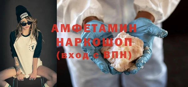 экстази Нефтегорск