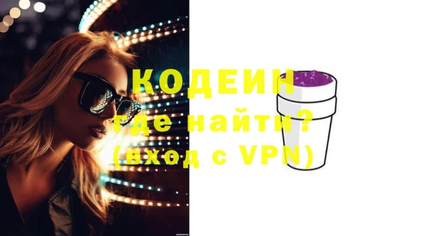 экстази Нефтегорск