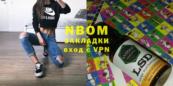 бошки Нефтекумск