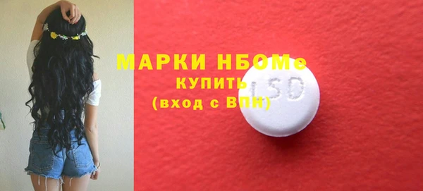 бошки Нефтекумск