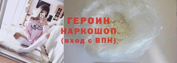 мефедрон Нея