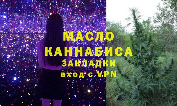 бошки Нефтекумск