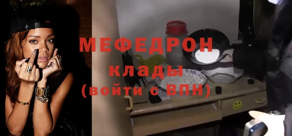 бошки Нефтекумск