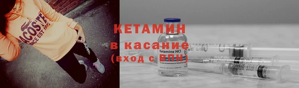 амф Новокубанск