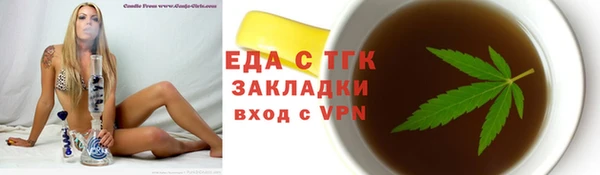 экстази Нефтегорск