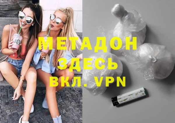 мефедрон Нея