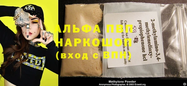 трава Болхов
