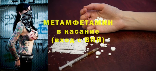 соль ск Надым