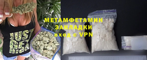 мефедрон Нея