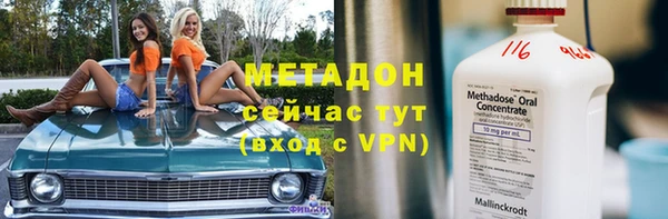 мефедрон Нея