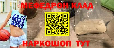 соль ск Гагарин