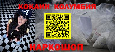 кристаллы Абакан