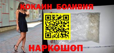 мет Гусиноозёрск