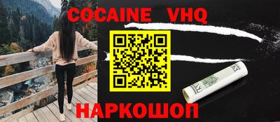 соль ск Гагарин