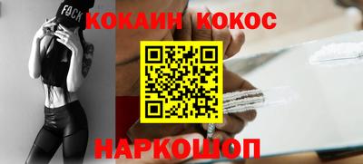 кокаин Бугуруслан