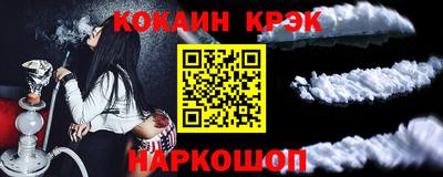 соль ск Гагарин