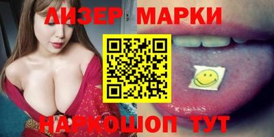 MESCALINE Волжский