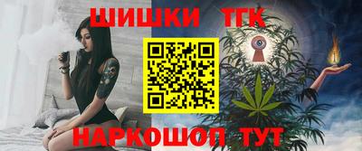 кокаин Бугуруслан