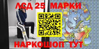 метамфетамин Гай