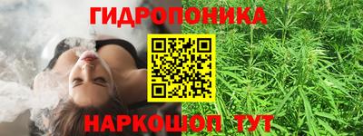 метамфетамин Гай
