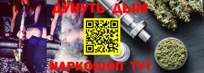 кокаин Бугуруслан