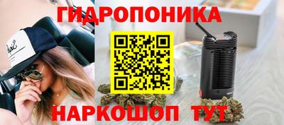 метамфетамин Гай