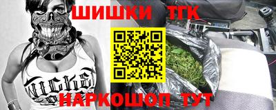 метамфетамин Гай