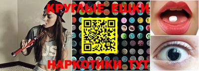 соль ск Гатчина