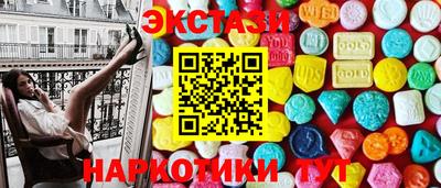 соль ск Гатчина