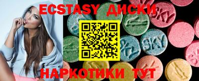 соль ск Гатчина