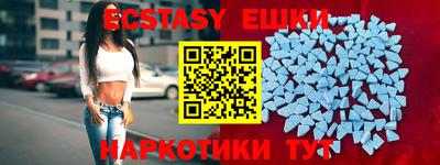 гашиш Волгодонск