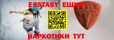 MESCALINE Волжский