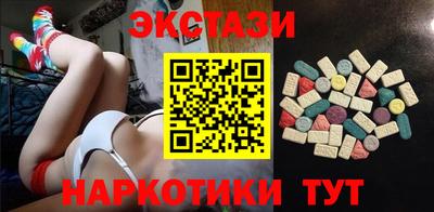 метамфетамин Гай